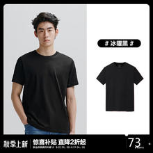 PEACEBIRD 太平鸟 男装短袖T恤男打底t恤冰氧吧简约职场 冰曜黑 L