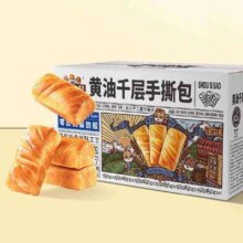 首单礼金：三只松鼠 黄油千层手撕包1000g