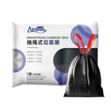 爱尔卫抽绳垃圾袋 手提自动收口穿绳加厚垃圾袋 45*50cm 黑色 5卷75只