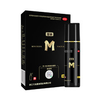 蔓迪 米诺地尔酊 90ml  2盒