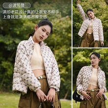 限移动端、京东百亿补贴、PLUS会员：BOSIDENG 波司登 轻薄鸭绒羽绒服女 含绒量90%及以上 充绒量100g以下 B30131014