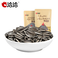 ChaCheer 洽洽 山核桃味焦糖味五香味葵花籽 500g*3袋