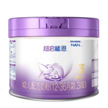雀巢（Nestle）新品 超启能恩部分水解配方奶粉3段（12-36月）230g