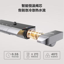 micoe 四季沐歌 花洒全套 增压精铜龙头淋浴器多功能喷头钢琴键恒温淋浴花洒套装