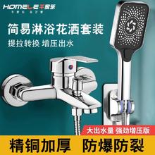 百亿补贴：千家乐增压冷热淋浴龙头电热水器混水阀暗装三联浴缸龙头花洒套装