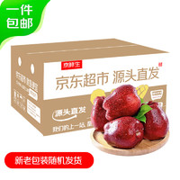 Mr.Seafood 京鲜生 甘肃天水花牛苹果 净重8.5斤 单果140g起 生鲜水果 源头直发 8.5斤装 单果140g+