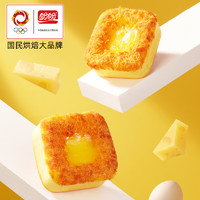 盼盼 布蕾烧蛋糕 咸蛋黄肉松味 700g/箱