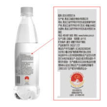 活力恩碱性无糖无气0添加克东天然苏打水500ML*15瓶整箱