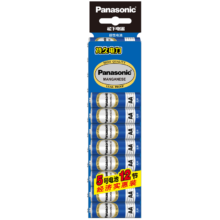 100%概率券、plus：松下（Panasonic）碳性5号五号干电池12