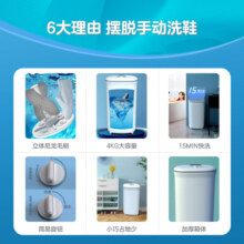 美的（Midea）4公斤家用半自动洗鞋机 迷你仿生手洗刷鞋机 懒人必备360°立体尼龙毛刷宿舍擦鞋神器MX-XXGW02