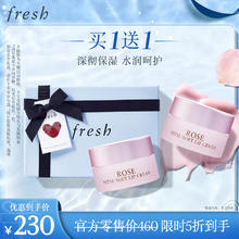 京东PLUS：fresh 馥蕾诗 玫瑰润泽唇膏 10g*2227.7元