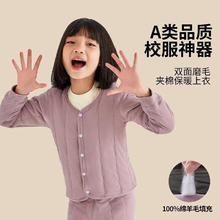 Miiow 猫人 儿童蚕丝棉袄保暖冬中大男女童内穿棉服校服神器内胆开衫棉衣 灰色 （外套） 160