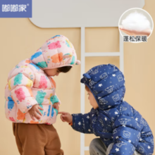 DUDUJIA 嘟嘟家 儿童棉服