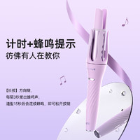 Lena LN-Z4 卷发棒