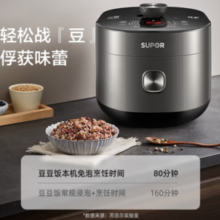 SUPOR 苏泊尔 SY-50FC9081Q 电压力锅 5L￥333.79 7.6折 比上一次爆料上涨 ￥37.39