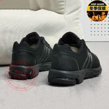 88VIP会员：adidas 阿迪达斯 男款跑步鞋 HR0669