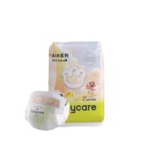 babycare 纸尿裤拉拉裤air试用装4片