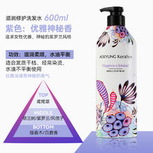 KERASYS 克拉洗丝 AEKYUNG 爱敬 弹性滋养洗发露