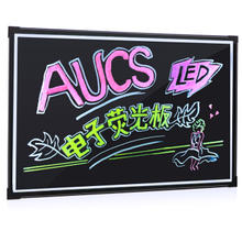 AUCS 傲世 50*70cm电子荧光板广告板