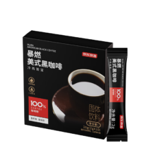plus会员：京东京造 美式黑咖啡粉冷热速溶0脂2g*30条