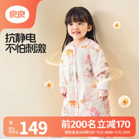 L-LIANG 良良 liangliang）儿童秋冬分腿睡袋薄夹棉20-25℃ （多款任选）
