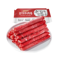 百里炙 原切谷饲牛肉卷1kg*3件130.71元（需领券，合43.57元/件）