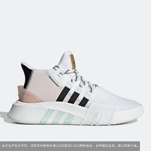 百亿补贴：adidas 阿迪达斯 EQT BASK ADV 通用款休闲鞋 EE5043164元