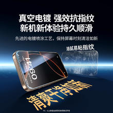 UGREEN 绿联 适用iPhone16promax钢化膜