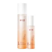 simpcare 溪木源 山茶花水乳套装 洁面150ml+水120ml+乳100ml