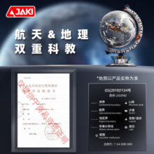佳奇科技（JAKI）儿童玩具男孩兼容樂高积木高难度巨大型成人拼装中国潮航天员模型 破晓地球仪科教积木-宇宙空间站 6-12岁7-14以上黑科技生日礼物