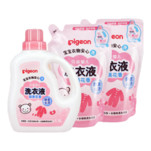 双11狂欢、plus会员、贝亲 婴儿洗衣液1.5L+750ml*2+凑单
