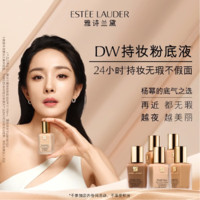 ESTEE LAUDER 雅诗兰黛 DW持妆粉底液17#象牙白(1W1)30ml