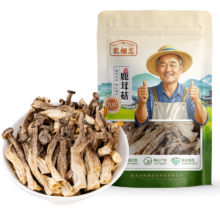 需首单：农相忘 鹿茸菇干货200g 特产干货菌菇煲汤