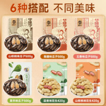 plus会员：华味亨 多口味香瓜子花生 500g*1袋 任意组合拍4件