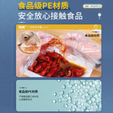 洁成一次性透明厚食品厨房PE手套200只盒装抽取式吃龙虾螃蟹火锅