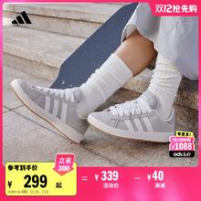 GRAND COURT BASE 00s麂皮板鞋男女adidas阿迪达斯官方轻运动