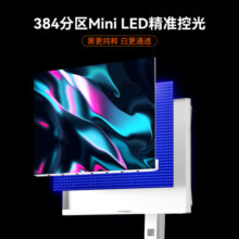 联合创新(INNOCN)27英寸4K MiniLED显示器 QD量子点HDR1000 Type-C65W旋转升降 设计办公电脑显示屏27M2U-D