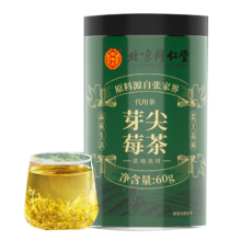 京东试用：同仁堂 张家界芽尖莓茶60g 特优级野生头采龙须芽尖永高山顺藤霉黄铜养生