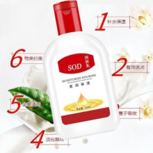 SOD蜜润肤乳面霜 滋润保湿补水维E乳护手霜面霜 SOD蜜100ml*1瓶( 滋润保湿)