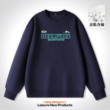 Deerway 德尔惠 运动卫衣男式秋装户外休闲时尚上衣服圆领长袖针织套头打底衫