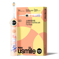 usmile 笑容加 儿童电动牙刷 数值牙刷 语言引导功能 -Q20活力橙