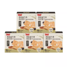 【任选5件】大耳牛!黑松露苏打饼干110g*5盒16.9元