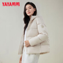 双11狂欢、plus：鸭鸭 羽绒服 冬季短款面包服 多色多尺码