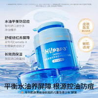 Hi!papa 海龟爸爸 儿童保湿滋润面霜 50g