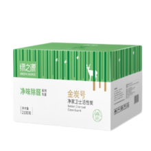 绿之源 活性炭除甲醛活性炭去甲醛炭包去甲醛新房汽车除味竹碳包除味 车房两用丨2.1kg约21包 送检测盒