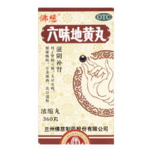 plus、需凑单：佛慈 六味地黄丸（浓缩丸） 360丸