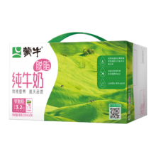 双11狂欢：蒙牛 脱脂纯牛奶250ml*24盒  *2件