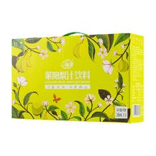 一枝笔 含梨量60%莱阳梨汁245ml*8罐饮品￥15.3