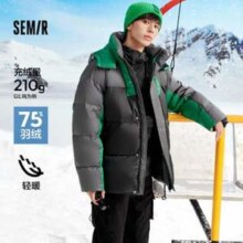 Semir 森马 男士时尚保暖羽绒服