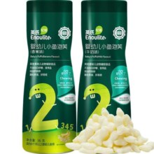 英氏婴儿萌趣小鱼泡芙香蕉牛奶味宝宝辅食星星泡芙儿童零食爆米花